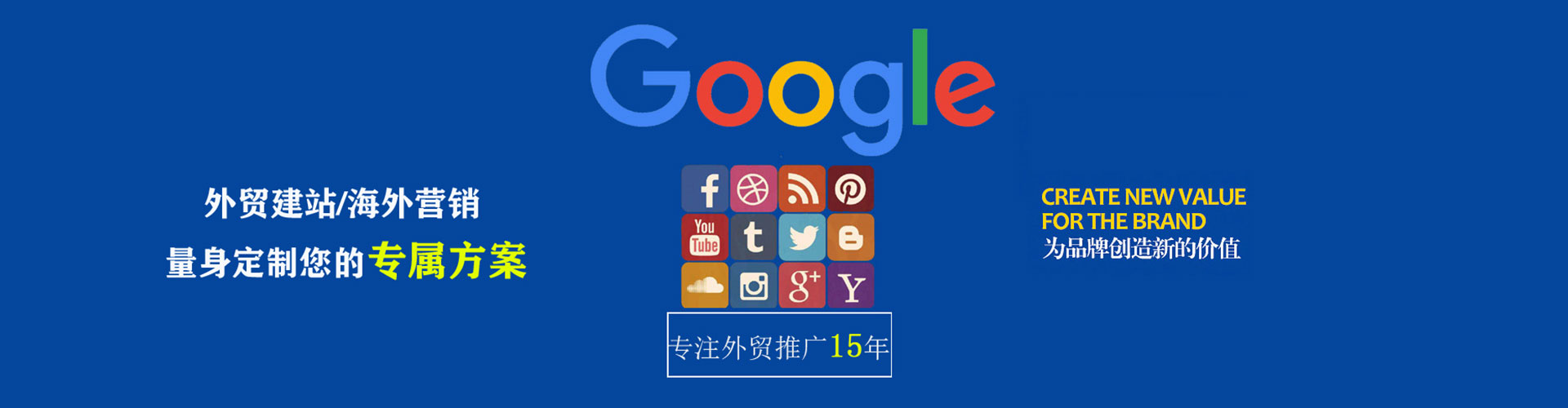 汇川推广信息流