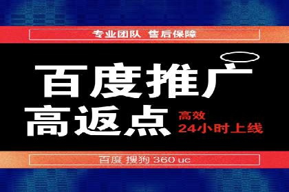 竞价推广代运营服务，打造高效广告投放体系